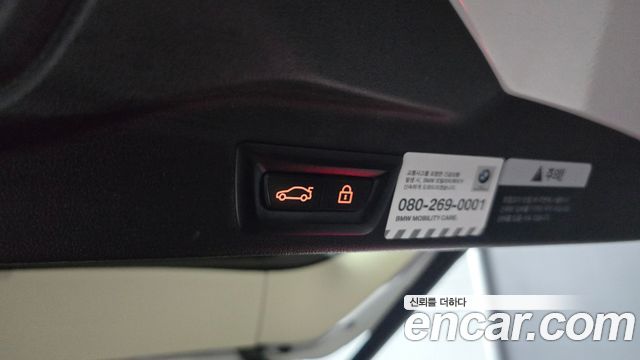 BMW X5 (G05) xDrive 45e xLine 2021 — фото 20