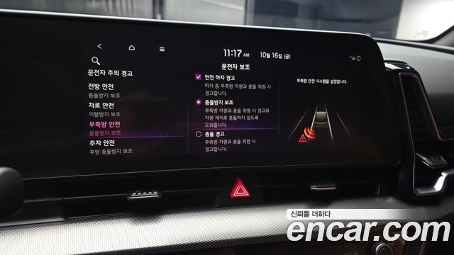 Kia Sportage (V) Gasoline 1.6 Turbo 2WD Nobleless Gravity 2024 — фото 16