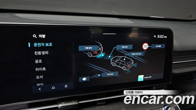 Hyundai Kona Hybrid (SX2) Modern 2023 — фото 17