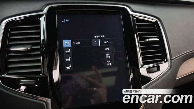 Volvo XC90 (II) D5 Inscription 2017 — фото 16
