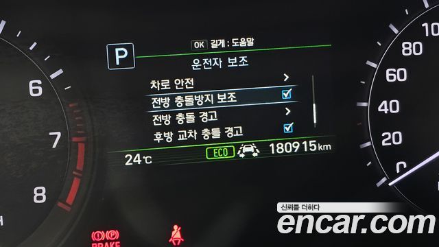 Genesis G80 3.3 GDI AWD Luxury 2018 — фото 8
