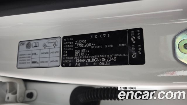 Kia Sportage (V) Gasoline 1.6 Turbo 2WD Signature Gravity 2022 — фото 36