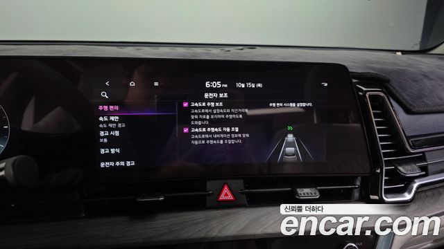 Kia Sportage (V) Gasoline 1.6 Turbo 2WD Signature Gravity 2022 — фото 40