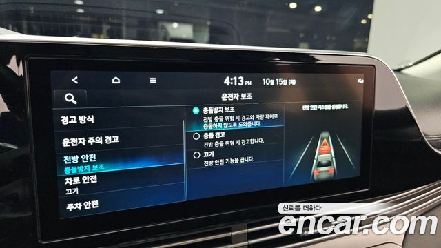 Hyundai Grandeur (IG) 2.5 Premium 2023 — фото 16