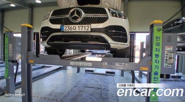 Mercedes-Benz GLE-Class (W167) GLE450 4MATIC