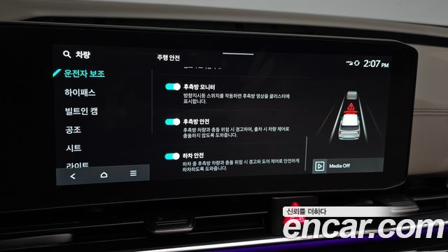 Kia Carnival (IV) Gasoline 7-Seater Signature 2025 — фото 39