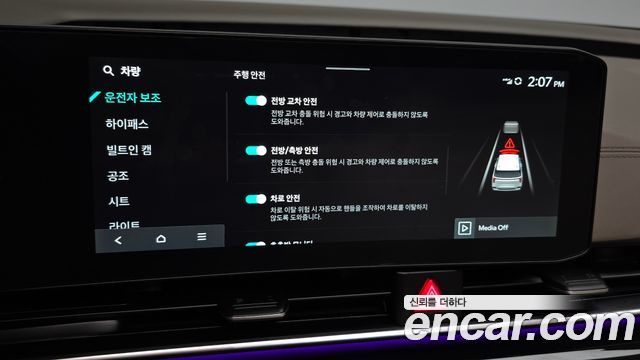 Kia Carnival (IV) Gasoline 7-Seater Signature 2025 — фото 40