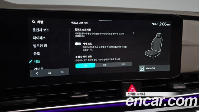Kia Carnival (IV) Gasoline 7-Seater Signature 2025 — фото 41