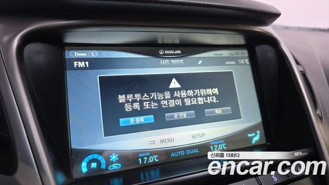 Hyundai Grandeur (HG) HG240 Modern 2014 — фото 30
