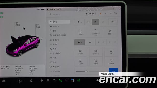 Tesla Model 3 Long Range AWD 2022 — фото 37