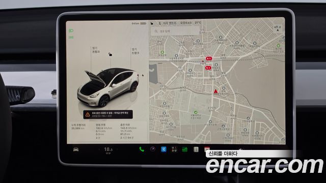 Tesla Model Y RWD 2024 — фото 16