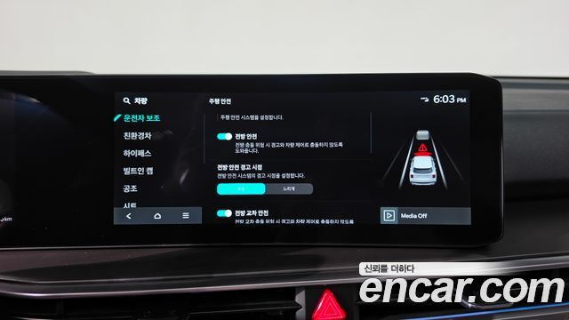 Kia Sorento (IV) HEV 1.6 2WD Gravity 2025 — фото 33