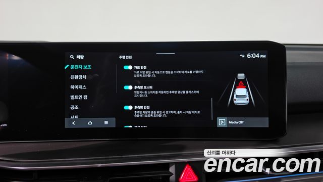 Kia Sorento (IV) HEV 1.6 2WD Gravity 2025 — фото 34