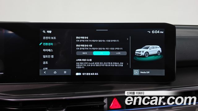 Kia Sorento (IV) HEV 1.6 2WD Gravity 2025 — фото 35