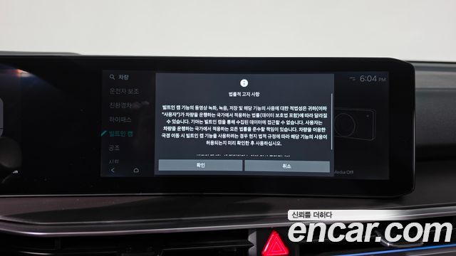 Kia Sorento (IV) HEV 1.6 2WD Gravity 2025 — фото 36