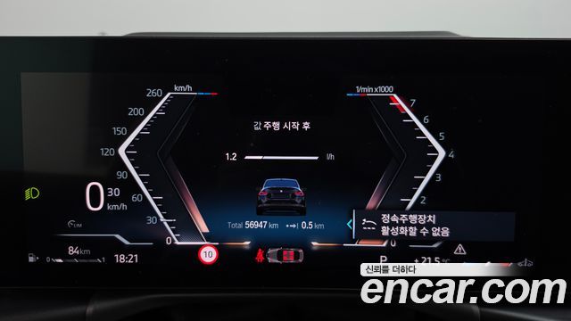 BMW 2 Series (G42) M240i xDrive Coupe 2023 — фото 8