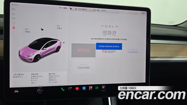 Tesla Model 3 Long Range AWD 2020 — фото 34