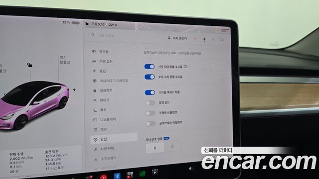 Tesla Model 3 Long Range AWD 2020 — фото 35