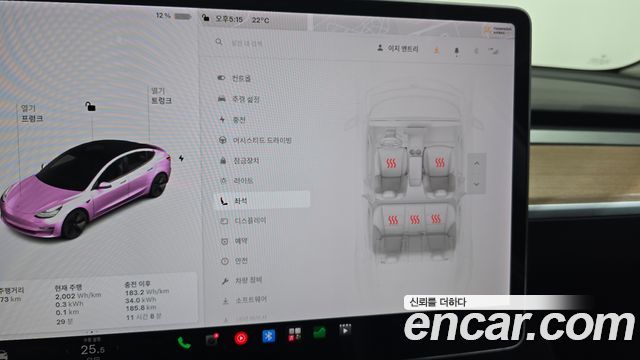 Tesla Model 3 Long Range AWD 2020 — фото 36