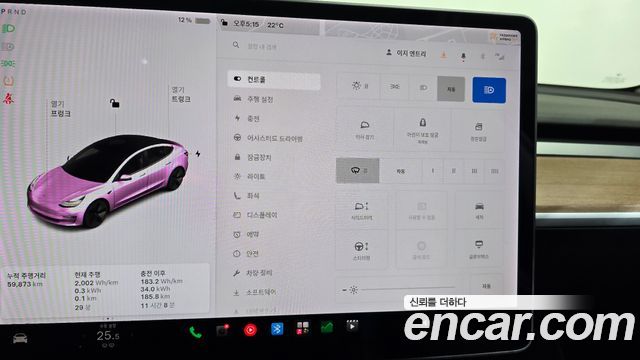 Tesla Model 3 Long Range AWD 2020 — фото 37