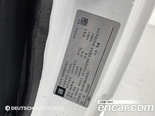 Chevrolet Labo Power Gate 2020 — фото 24