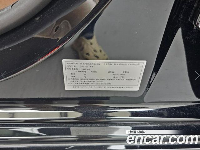 Mercedes-Benz E-Class (W213) E250 AMG Line 2023 — фото 24