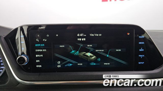 Hyundai Sonata (DN8) 2.0 LPG(rental car) Smart 2020 — фото 14