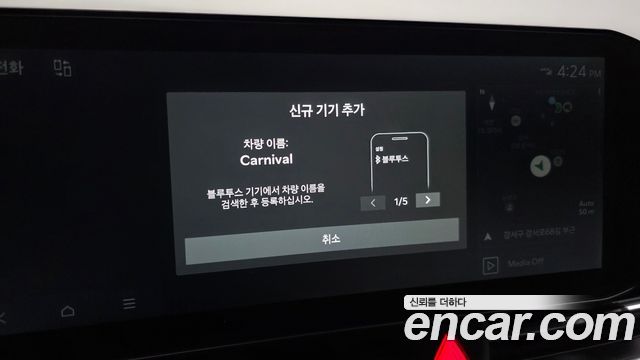 Kia Carnival (IV) Diesel 7-Seater Signature 2025 — фото 28