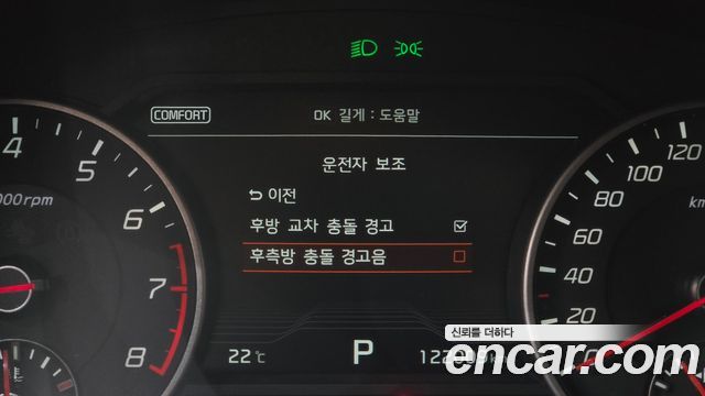 Kia Stinger 2.0 Turbo 2WD Platinum 2019 — фото 27