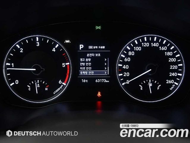 Hyundai Santa Fe (TM) Diesel 2.2 2WD Prestige 2019 — фото 8