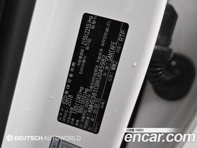 Hyundai Santa Fe (TM) Diesel 2.2 2WD Prestige 2019 — фото 24