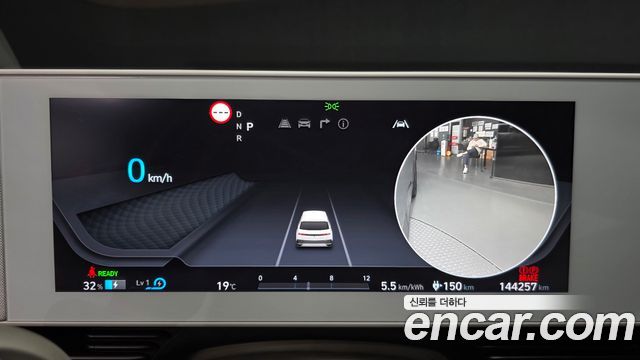 Hyundai Ioniq 5 Long range Exclusive 2022 — фото 8