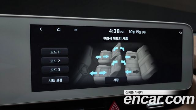 Hyundai Ioniq 5 Long range Exclusive 2022 — фото 27