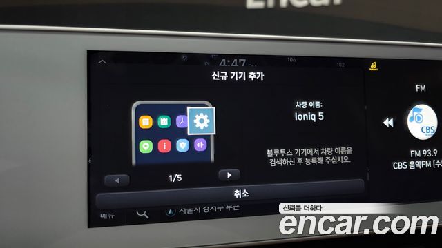 Hyundai Ioniq 5 Long range Exclusive 2022 — фото 29