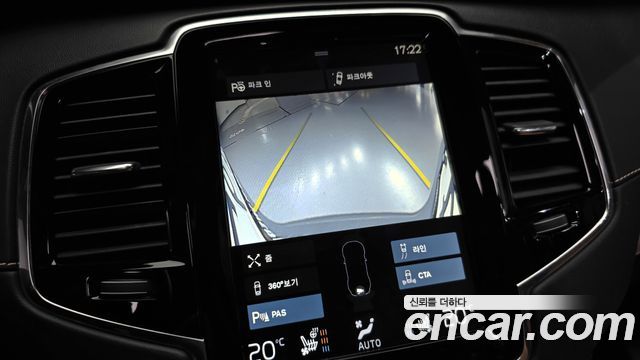 Volvo XC90 (II) T6 Inscription 2017 — фото 41