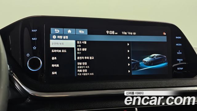 Hyundai Sonata (DN8) 2.0 Premium 2020 — фото 18