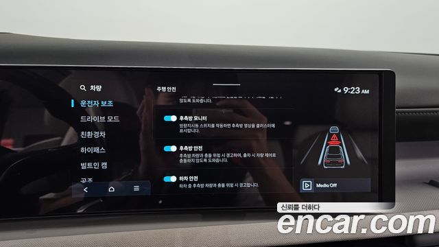 Hyundai Tucson Hybrid (NX4) HEV 1.6 2WD Inspiration 2024 — фото 20