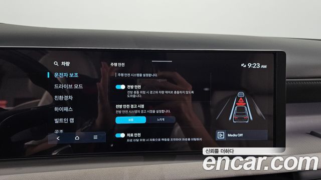 Hyundai Tucson Hybrid (NX4) HEV 1.6 2WD Inspiration 2024 — фото 21
