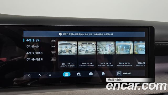 Hyundai Tucson Hybrid (NX4) HEV 1.6 2WD Inspiration 2024 — фото 22