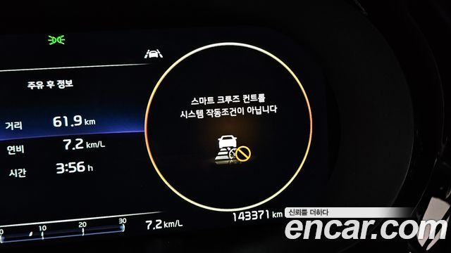 Kia K5 (III) 2.0 Signature 2021 — фото 18