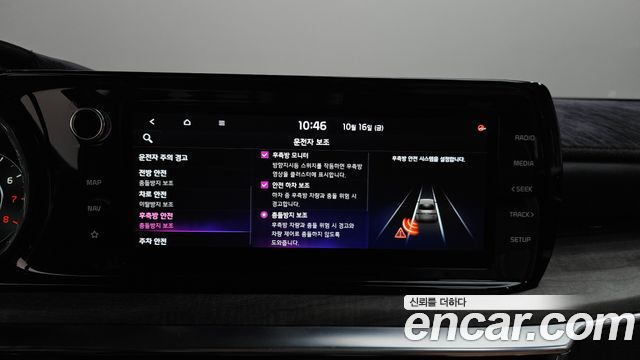Kia K5 (III) 2.0 Signature 2021 — фото 33