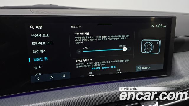 Hyundai Sonata The Edge (DN8) 1.6 Turbo Exclusive 2026 — фото 20