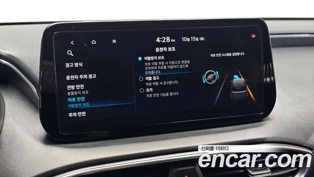 Hyundai Santa Fe Gasoline 2.5T 4WD Premium 2021 — фото 27
