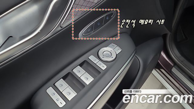 Genesis GV70 2.2 Diesel AWD 2021 — фото 15