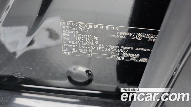 Hyundai Grandeur (IG) 3.0 Exclusive Special 2018 — фото 29
