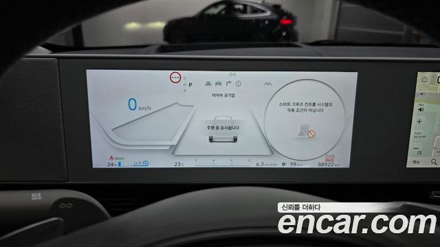 Hyundai Ioniq 5 Long Range AWD Prestige 2022 — фото 8