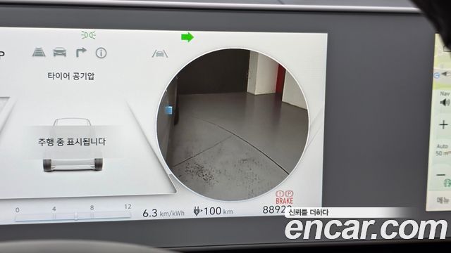 Hyundai Ioniq 5 Long Range AWD Prestige 2022 — фото 31