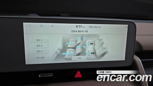 Hyundai Ioniq 5 Long Range AWD Prestige 2022 — фото 33