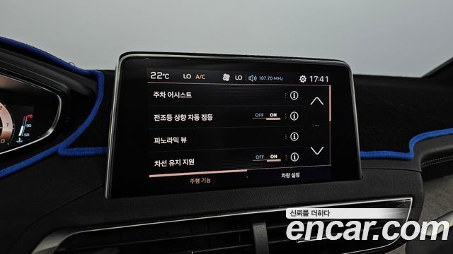 Peugeot 5008 (II) 2.0 BlueHDi GT 2019 — фото 16