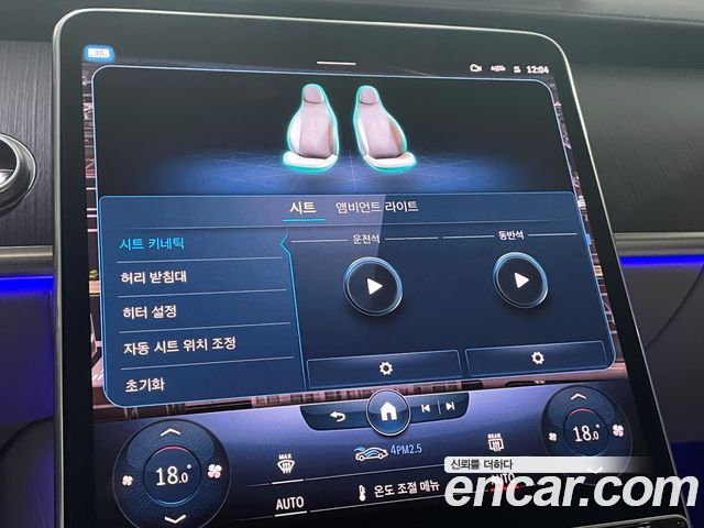 Mercedes-Benz S-Class (W223) S400 d 4MATIC 2022 — фото 19